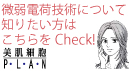 �����Ų٤θ��̤ˤĤ��Ʋ��⤷�Ƥ��ޤ�